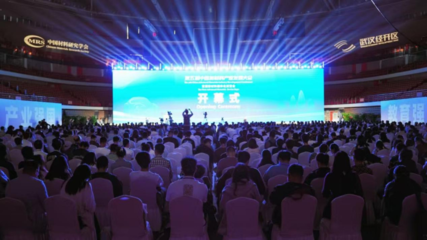 新材料产业发展大会暨器件化博览会在武汉举办，引领科技领域技术开发新方向
